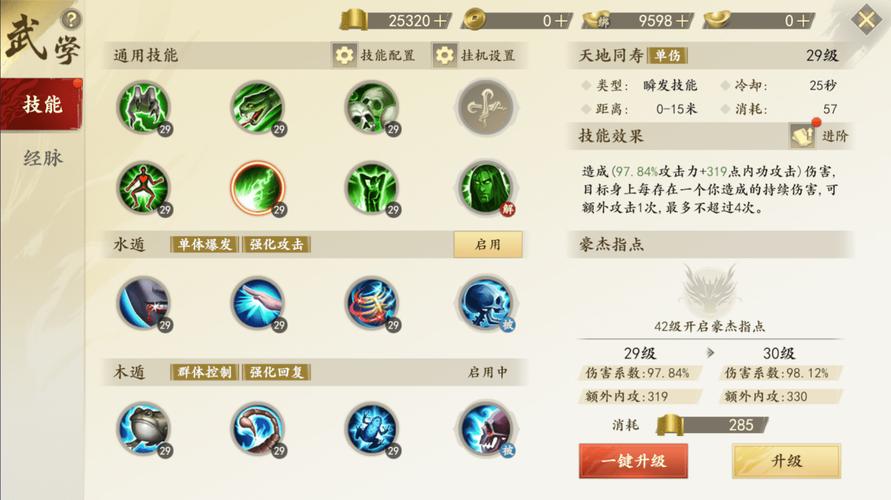 天龙sf野狼辅助脚本_天龙sf_最新天龙sf
