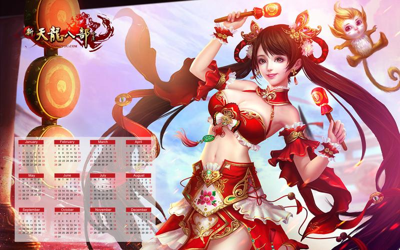 天龙八部公益服开服表_天龙八部公益服_天龙八部公益服是什么意思