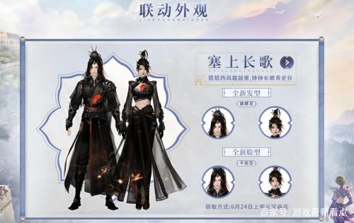 最新天龙八部私服_最新天龙八部私服_最新天龙八部私服