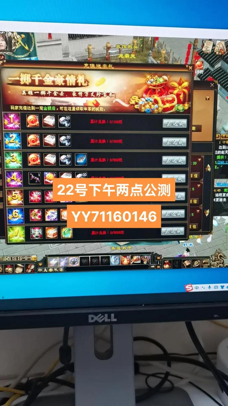 新开天龙八部sf_新天龙八部开服_新八部天龙官网