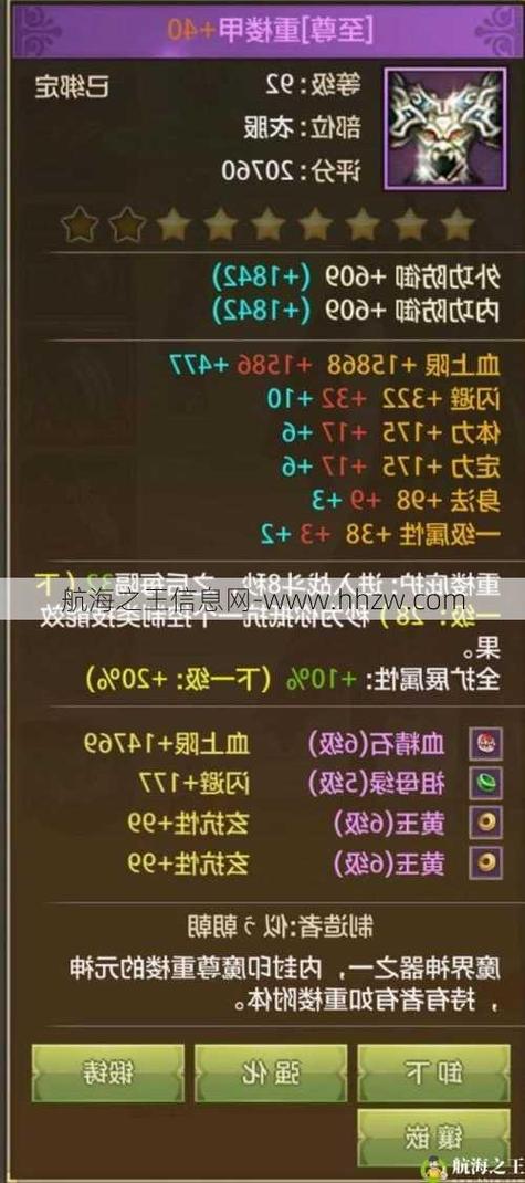 最新天龙八部私服_最新天龙八部私服_最新天龙八部私服
