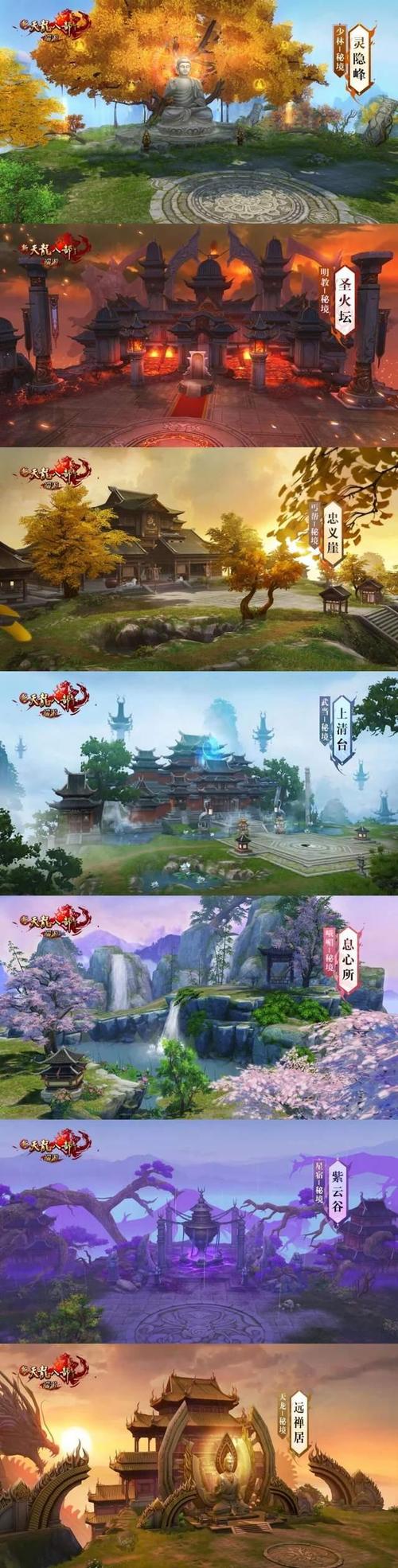天龙八部sf发布网_天龙八部sf论坛_天龙八部sf