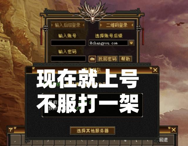 天龙sf_最新天龙sf_天龙sf发布网