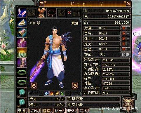 567天龙信息发布网_天龙sf_天龙私服