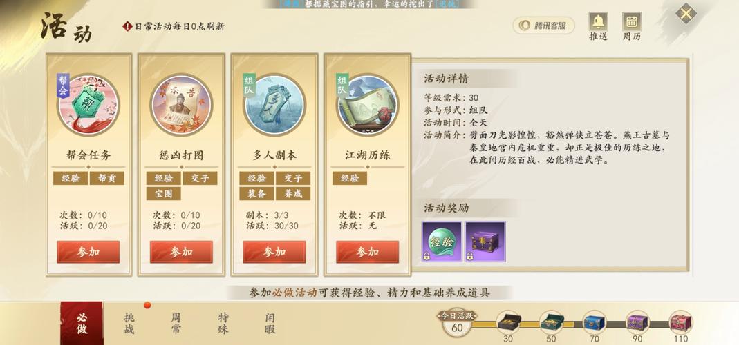 新开天龙八部sf_新天龙八部开服_天龙八部端游sf发布网