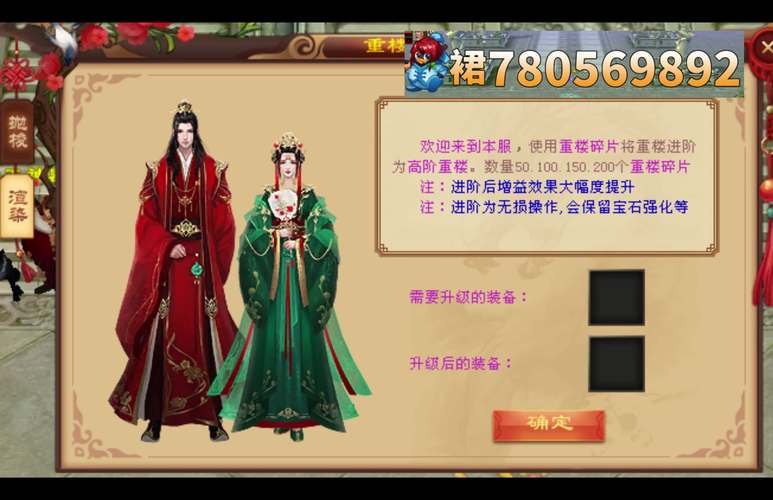 天龙sf发布网_天龙发布网官网_天龙sf发布网站手游