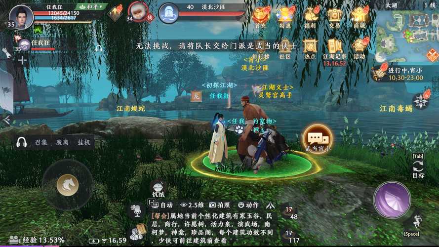 天龙八部sf卡bug_天龙八部sf_天龙八部sf论坛