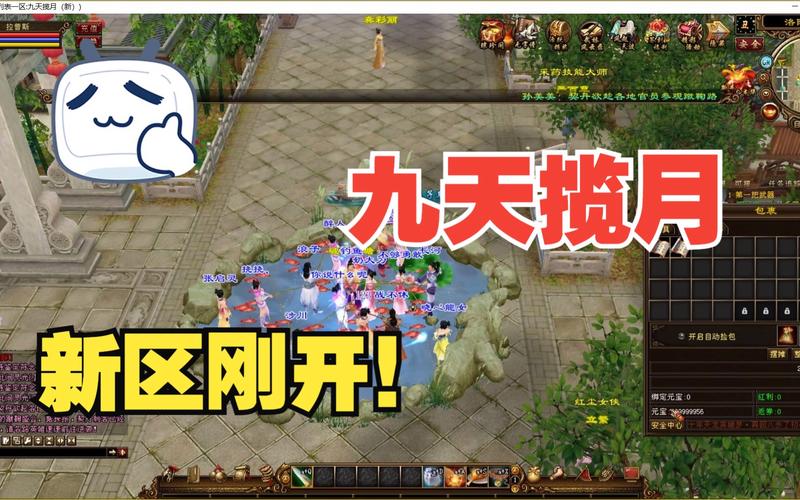 天龙八部公益贴吧_天龙八部公益服_天龙八部公益服是什么意思