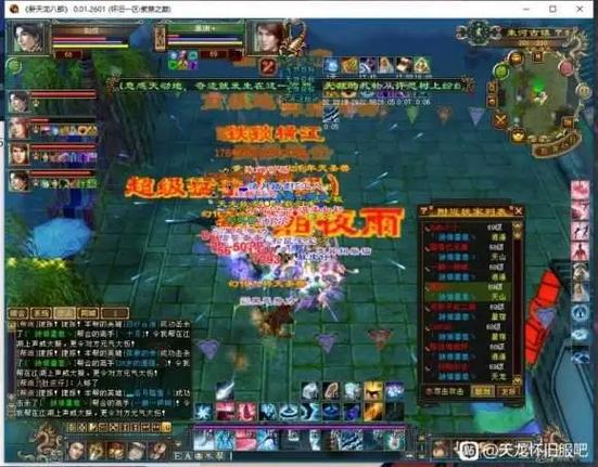 天龙八部SF发布_天龙八部sf卡bug_天龙八部sf
