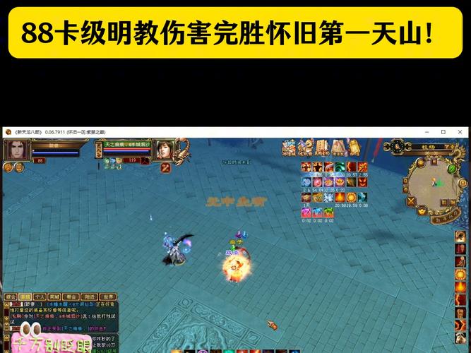 567天龙信息发布网_天龙私服_最新天龙sf发布网列表