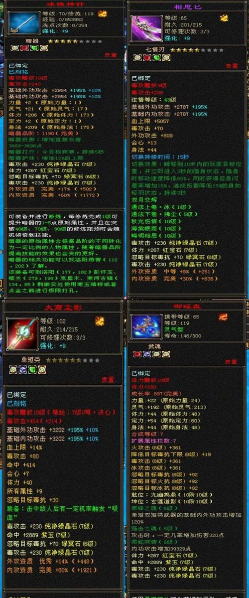 天龙sf_最新天龙sf_天龙私服