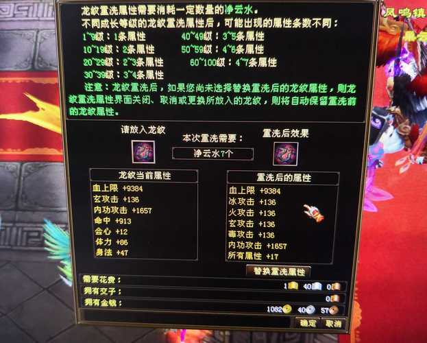 天龙八部公益服_天龙公益服新开天龙网站_天龙八部公益服开服表