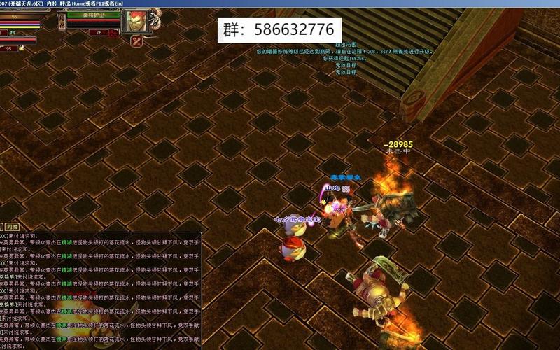 天龙公益服新开天龙网站_天龙八部公益服发布网_天龙公益服吧