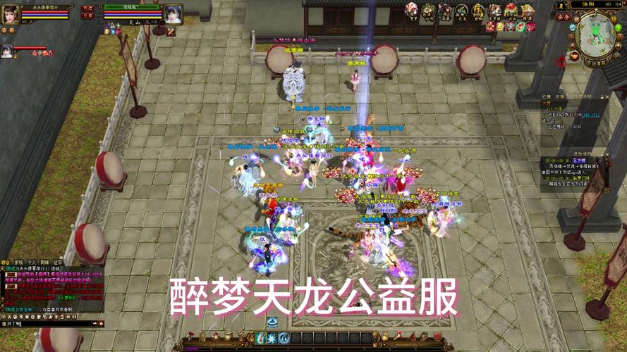 天龙八部公益服_天龙公益服吧_天龙公益服新开天龙网站