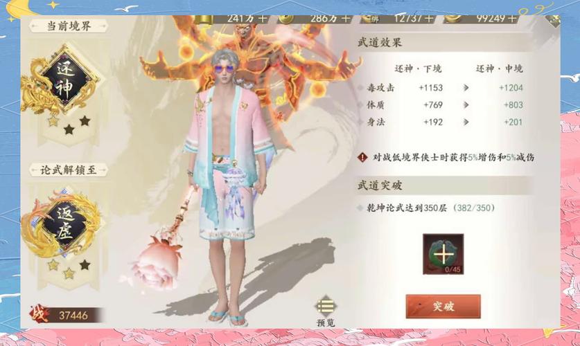 最新天龙sf_天龙最新消息今天_天龙最新旗舰A1HD