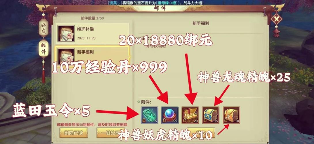 天龙八部公益服发布网_天龙八部公益服开服表_天龙八部公益服