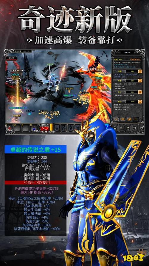天龙sf发布网_天龙发布网官网_天龙sf发布站