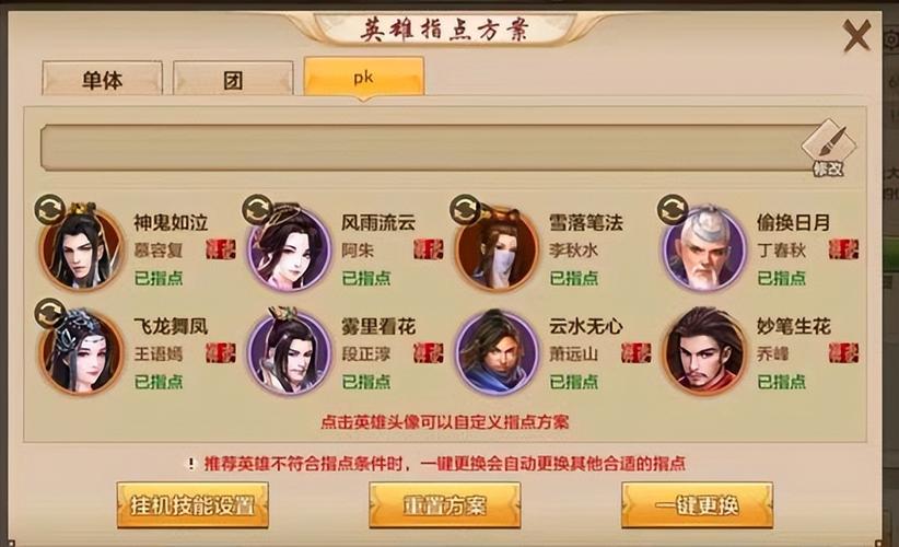 天龙八部公益服开服表_天龙八部公益服_天龙公益服吧