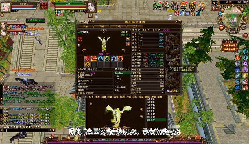 天龙私服_天龙sf_567天龙信息发布网