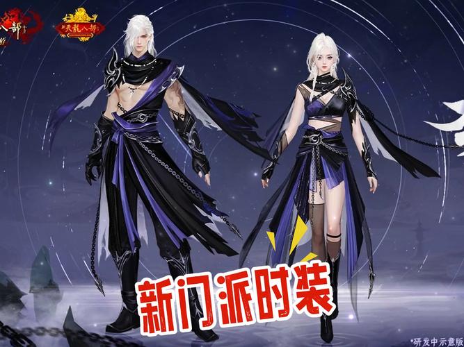 天龙八部sf端游_好天龙八部sf_最新天龙八部sf