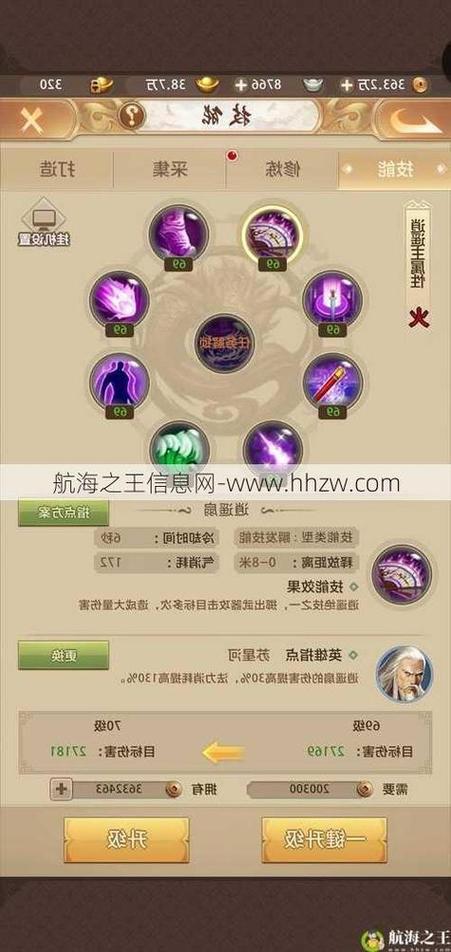 天龙sf发布网_天龙八部sf发布网_天龙发布网官网