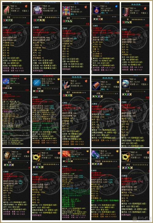 天龙八部sf布网_最新天龙八部sf_天龙八部网游sf