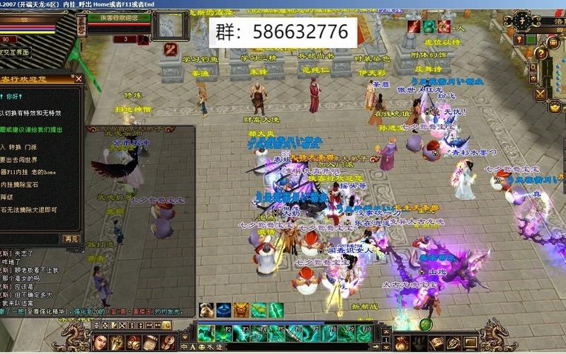 天龙八部公益服开服表_天龙八部公益服_天龙八部公益服是什么意思