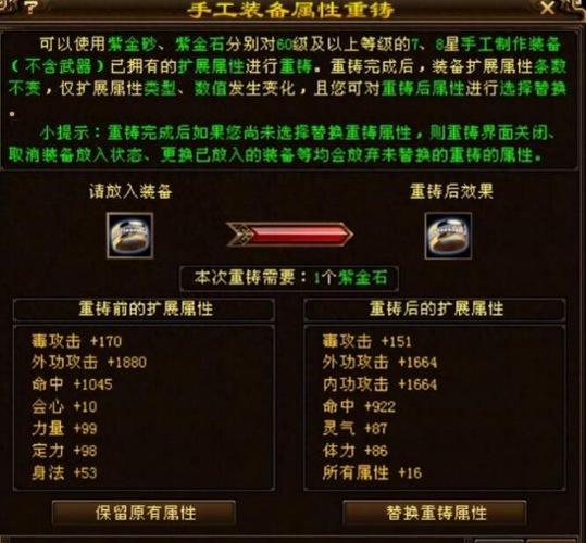 最新天龙sf_天龙最新时装_天龙最新消息今天