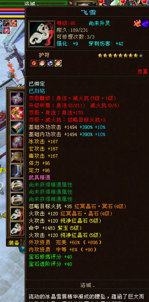 最新天龙sf_天龙sf_天龙sf发布网