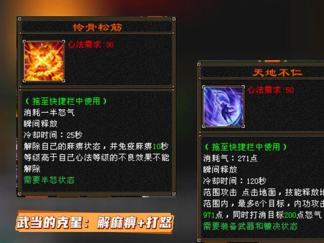 新开天龙八部sf_新天龙八部sf哪个稳定_天龙八部网游sf