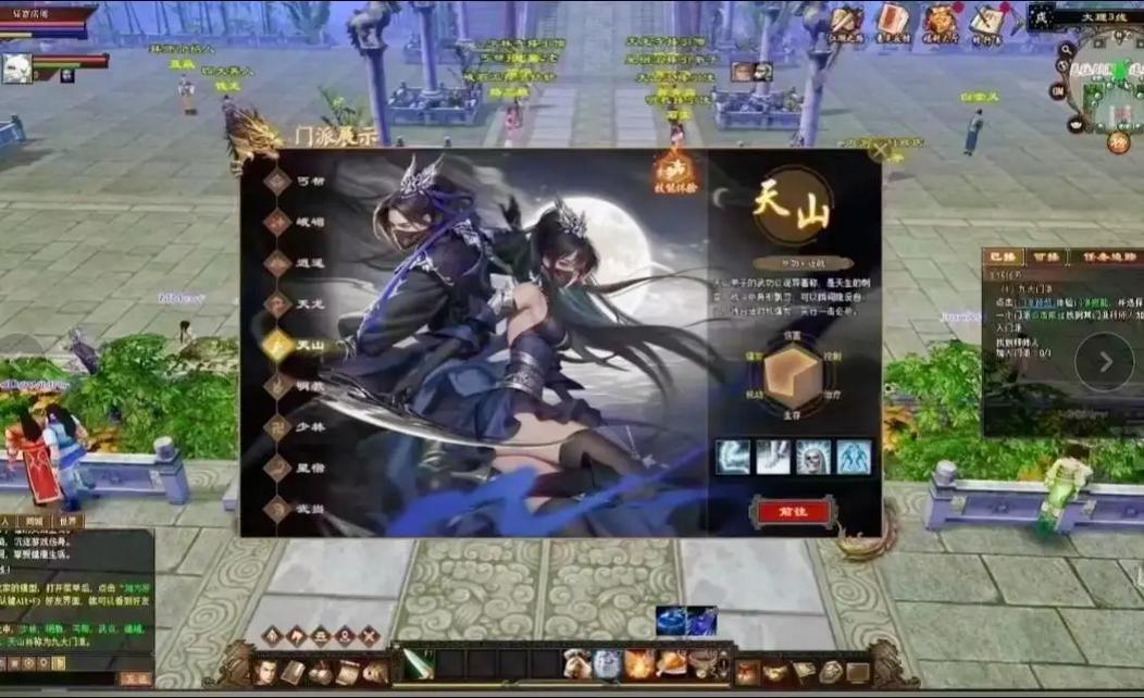 天龙八部网游sf_天龙八部端游sf发布网_新开天龙八部sf