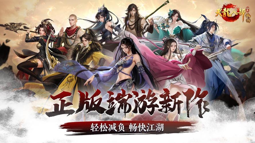 天龙公益服吧_天龙八部公益服发布网_天龙公益服新开天龙网站