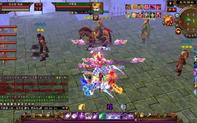天龙八部sf_天龙八部sf发布网_天龙八部sf手游版