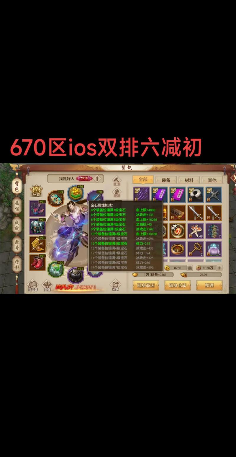 天龙八部sf发布网_天龙八部发布网火爆_天龙八部发布网上海