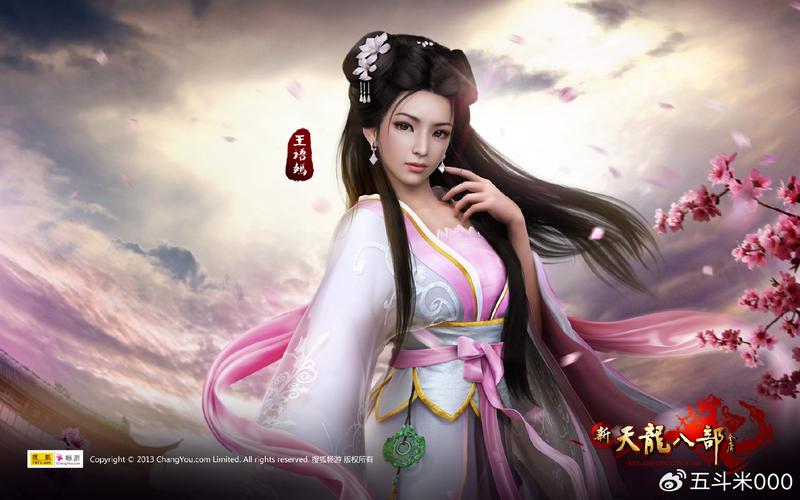 天龙八部发布网lp_天龙八部发布网5tm_天龙八部sf发布网