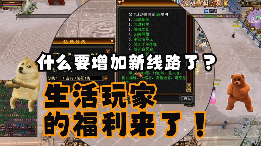 天龙八部公益服发布网_天龙八部公益服是什么意思_天龙八部公益服开服表