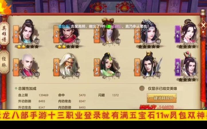 天龙sf发布站_天龙sf发布网站手游_天龙sf发布网