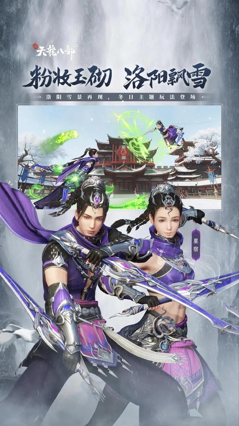 新天龙八部开服_新开天龙八部sf_新天龙八部sf哪个稳定