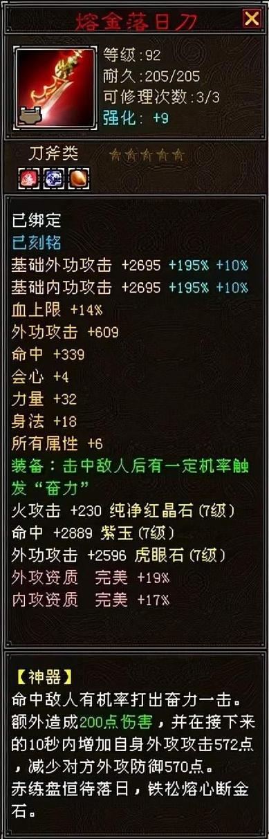 567天龙信息发布网_天龙私服_天龙sf发布网