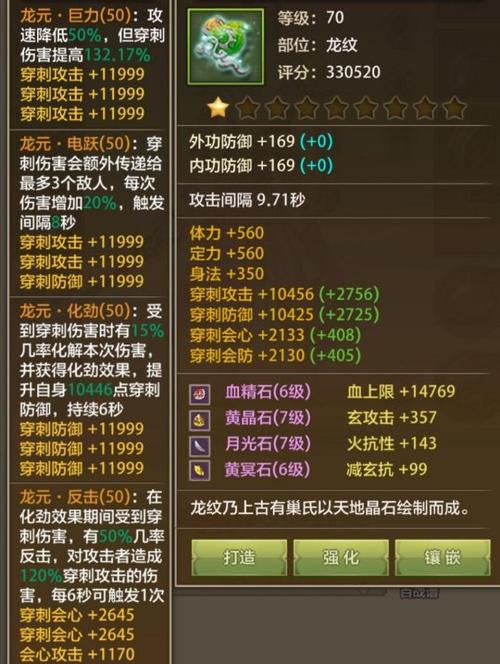 天龙八部sf发布网_天龙八部发布网5tm_天龙八部发布网火爆
