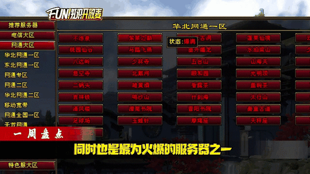 最新天龙sf发布网列表_天龙sf发布站_天龙sf发布网