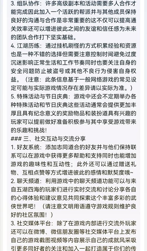 天龙八部发布网sf发布网_天龙八部发布网火爆_天龙八部sf发布网