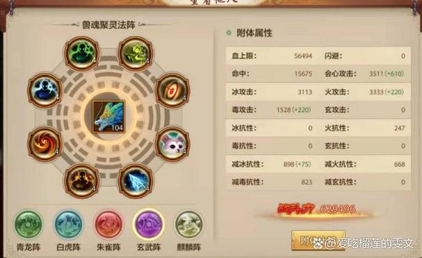 找天龙sf_天龙官网_最新天龙sf