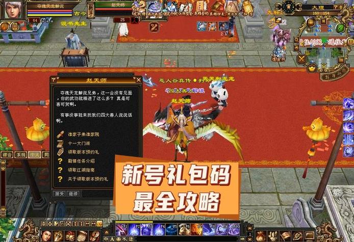 天龙八部公益服发布网_天龙公益服新开天龙网站_天龙八部3公益服发布网