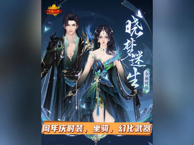 新开天龙八部sf_新天龙八部开服_新八部天龙官网