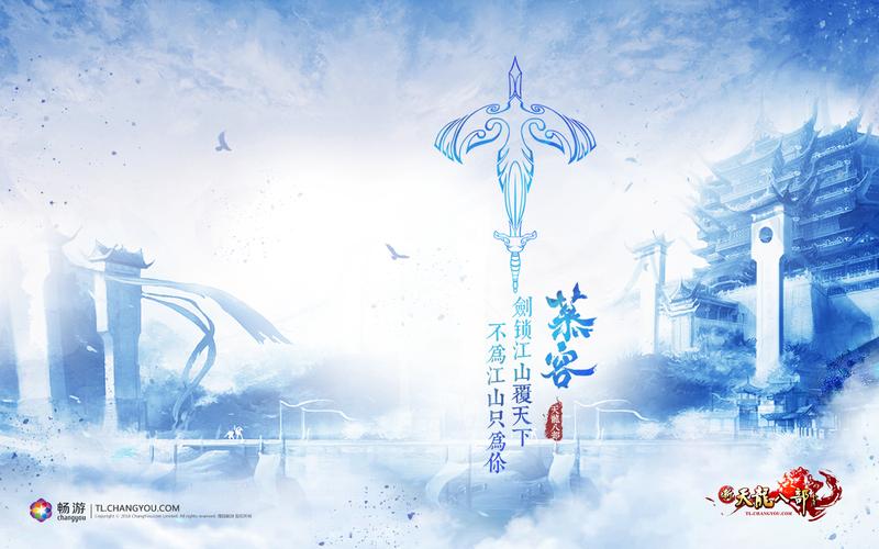 天龙sf发布网_567天龙信息发布网_天龙私服