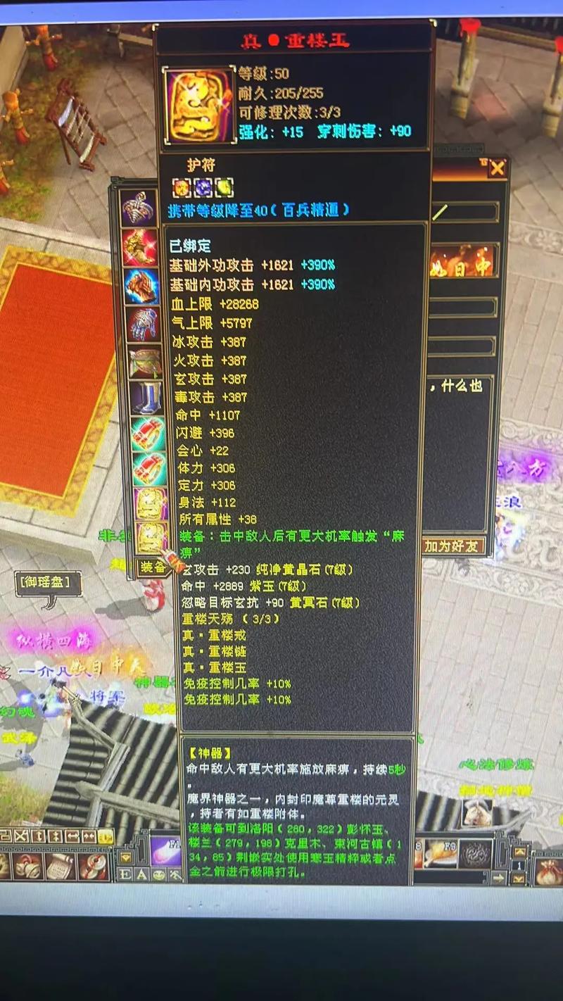 天龙八部发布网上海_天龙八部发布网lp_天龙八部sf发布网
