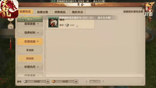 最新天龙sf_天龙最新上市功放_天龙最新旗舰A1HD