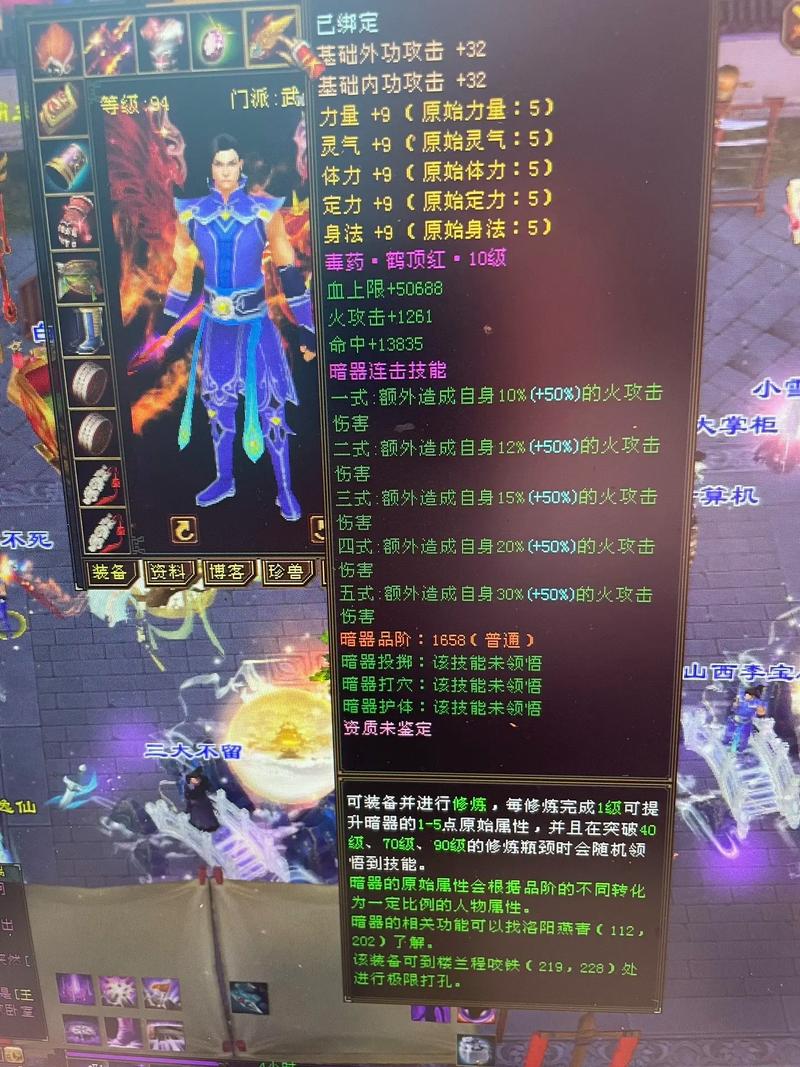 天龙八部网游sf_好天龙八部sf_最新天龙八部sf