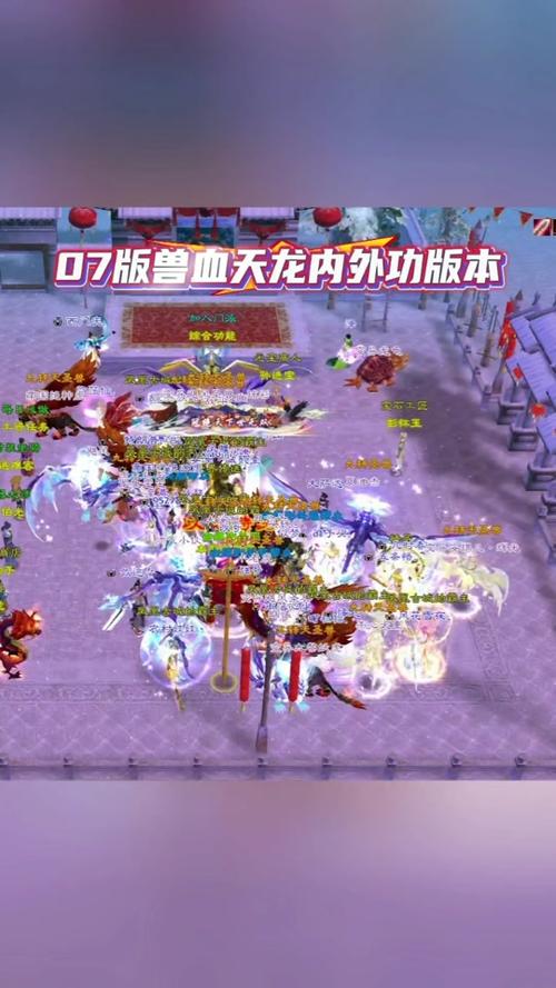 天龙sf网_天龙sf_天龙八部sf新新天龙
